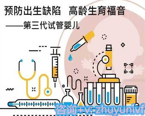 太原供卵试管助孕：辅助生殖服务与代孕法规深度解析